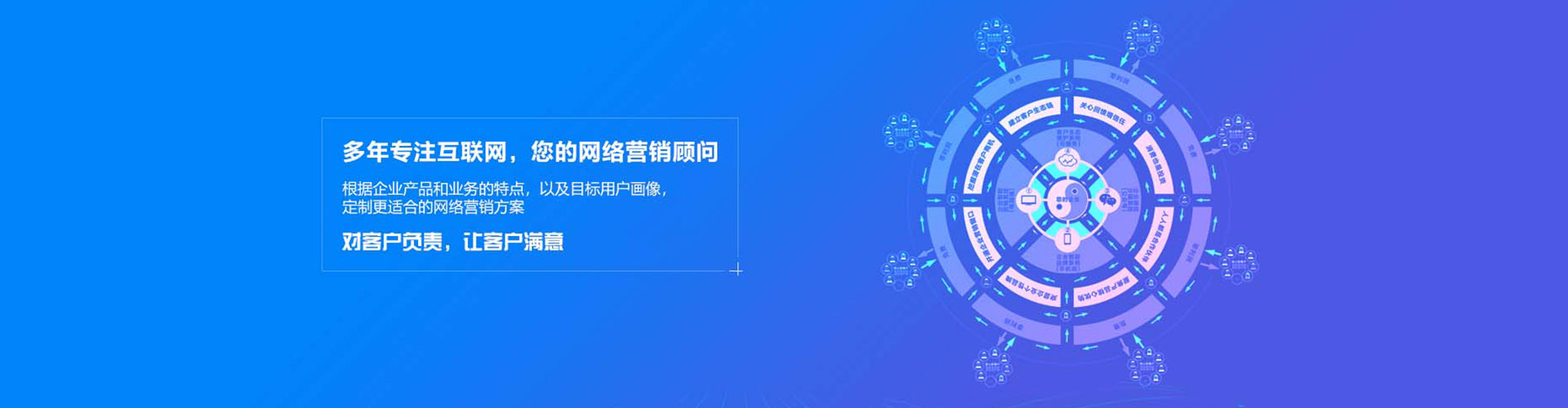 城东百度信息流