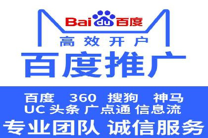 百度竞价托管：案例中的优化策略