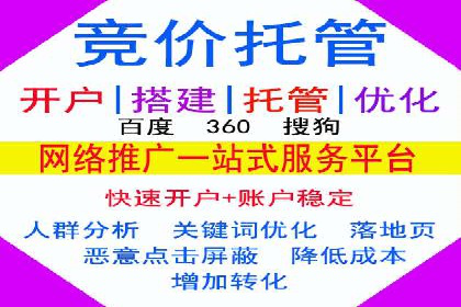 实战技巧：如何运用百度推广提高转化率