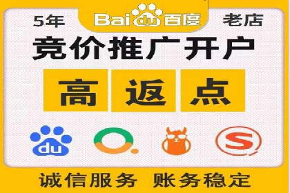 百度推广计费模式案例分享：如何提高广告转化率